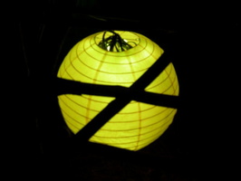 Lantern